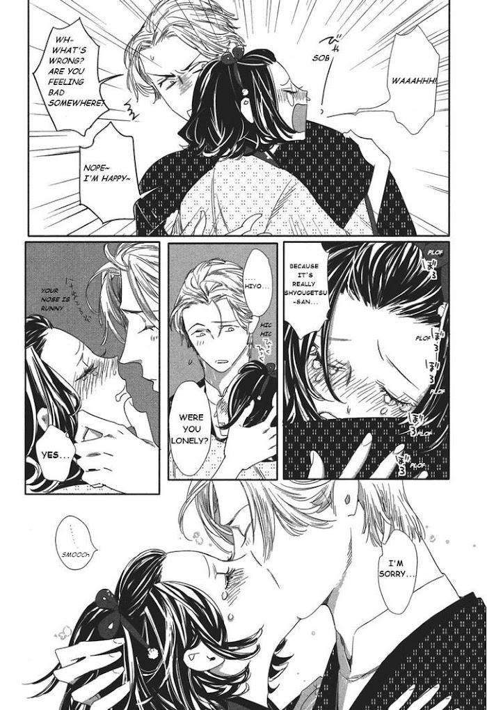 Shin-Toukyou-Yuukaku-Monogatari-Watanabe-Asia-Eng page 9