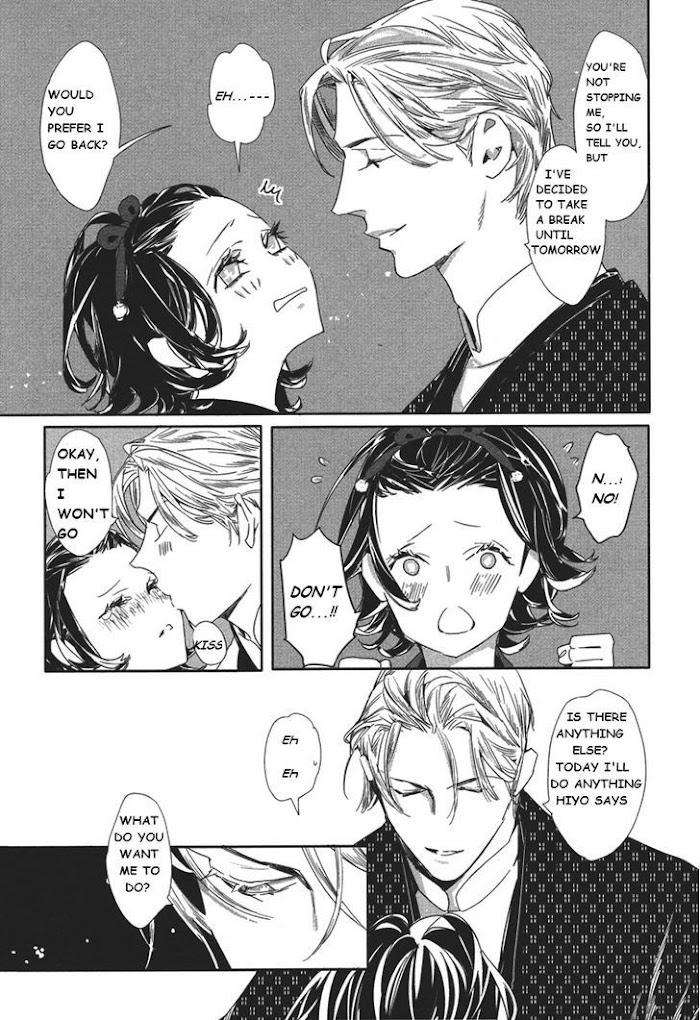 Shin-Toukyou-Yuukaku-Monogatari-Watanabe-Asia-Eng page 11