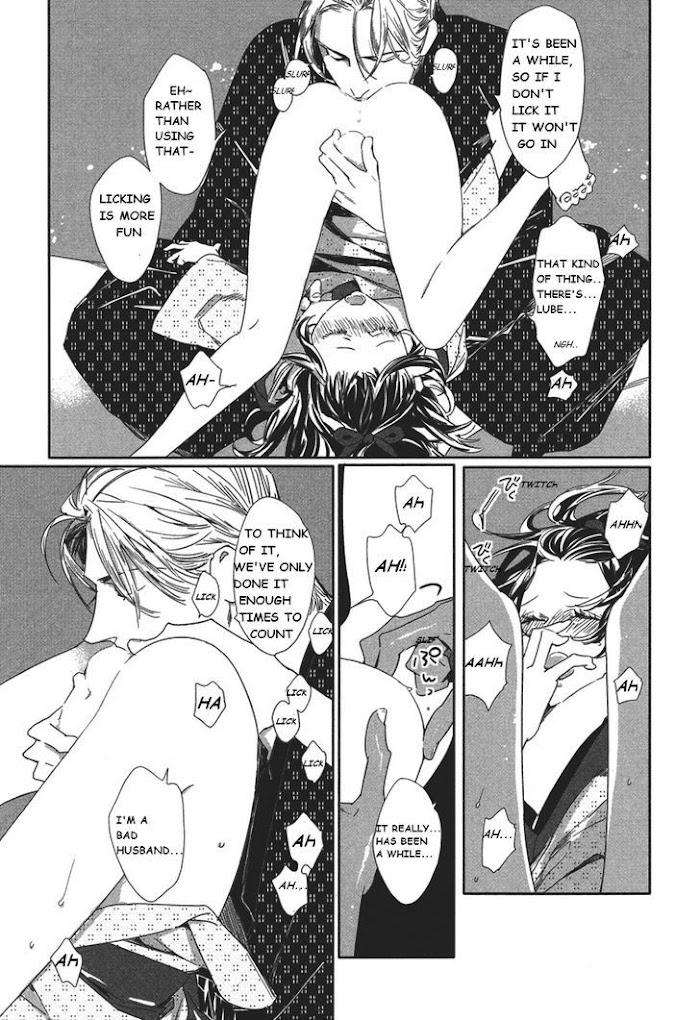 Shin-Toukyou-Yuukaku-Monogatari-Watanabe-Asia-Eng page 13