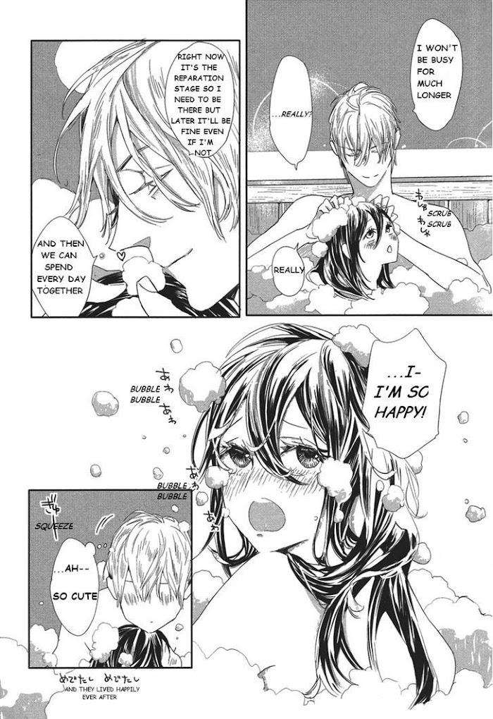 Shin-Toukyou-Yuukaku-Monogatari-Watanabe-Asia-Eng page 18