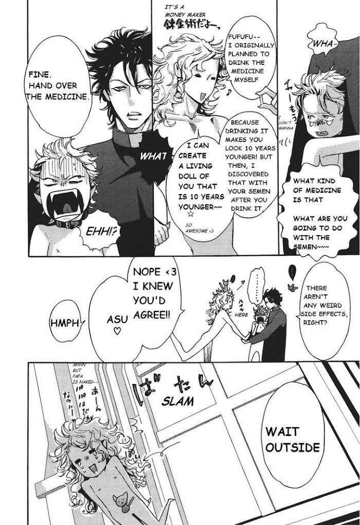 Shin-Toukyou-Yuukaku-Monogatari-Watanabe-Asia-Eng page 14