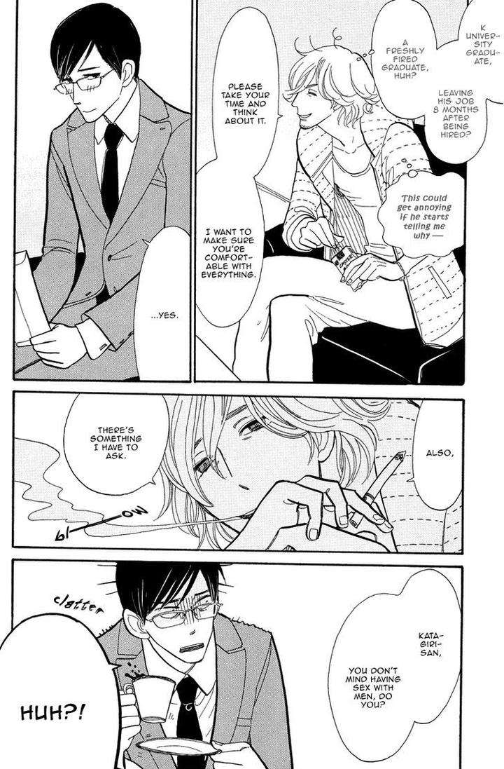 Shinjuku-Lucky-Hole-Kumota-Haruko-Eng page 11