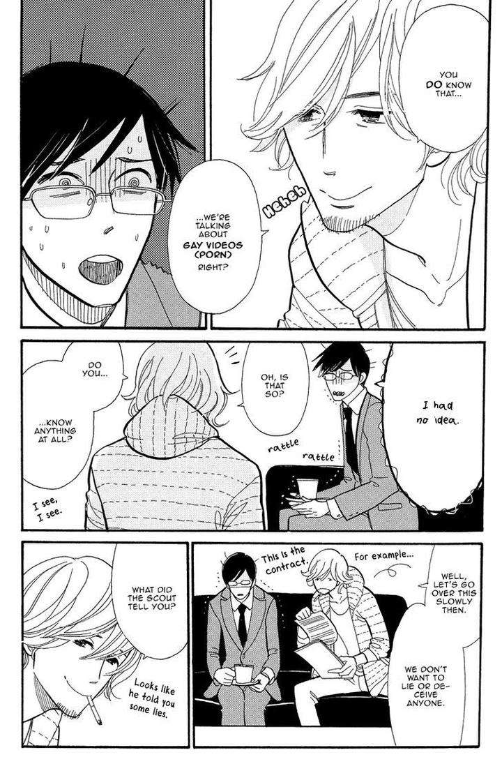 Shinjuku-Lucky-Hole-Kumota-Haruko-Eng page 12