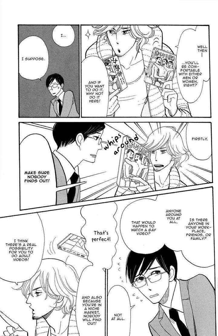 Shinjuku-Lucky-Hole-Kumota-Haruko-Eng page 14