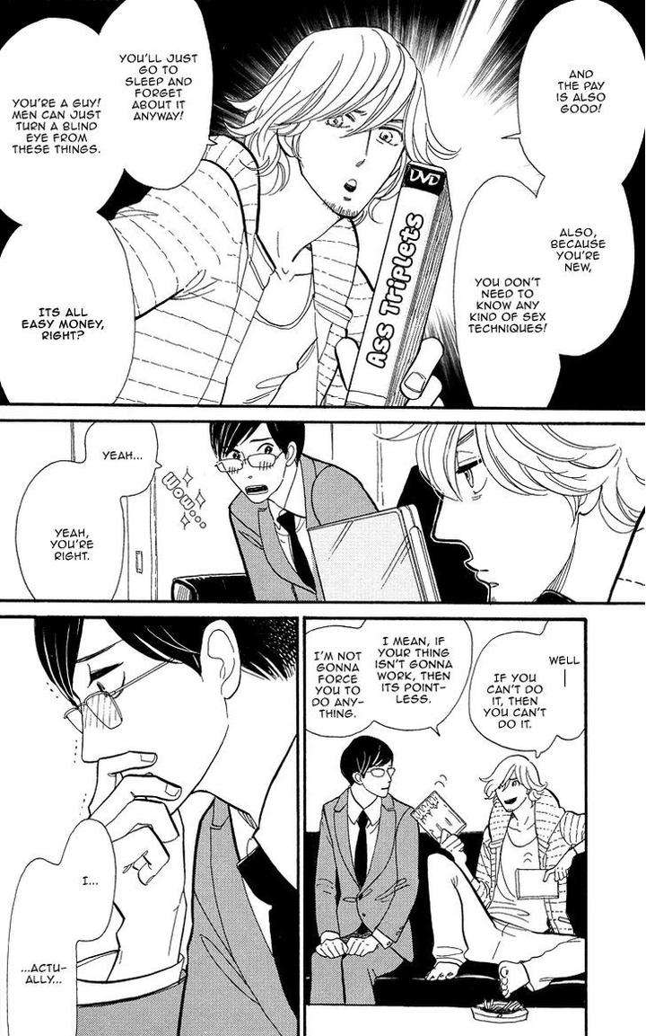 Shinjuku-Lucky-Hole-Kumota-Haruko-Eng page 15