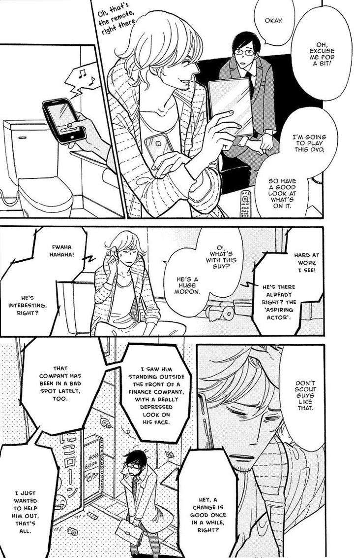 Shinjuku-Lucky-Hole-Kumota-Haruko-Eng page 17
