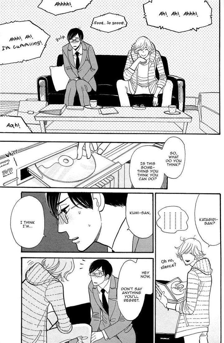 Shinjuku-Lucky-Hole-Kumota-Haruko-Eng page 20
