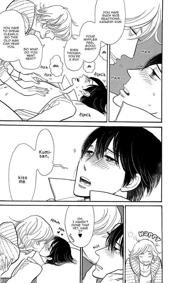 Shinjuku-Lucky-Hole-Kumota-Haruko-Eng page 25