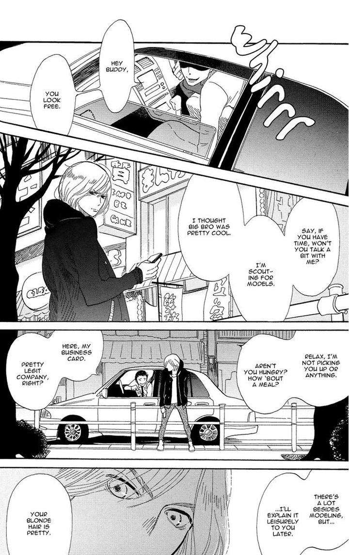 Shinjuku-Lucky-Hole-Kumota-Haruko-Eng page 8