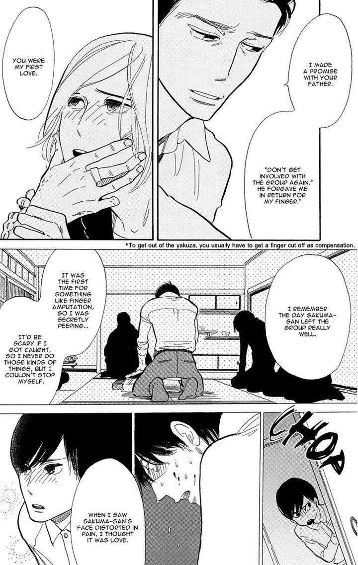 Shinjuku-Lucky-Hole-Kumota-Haruko-Eng page 12