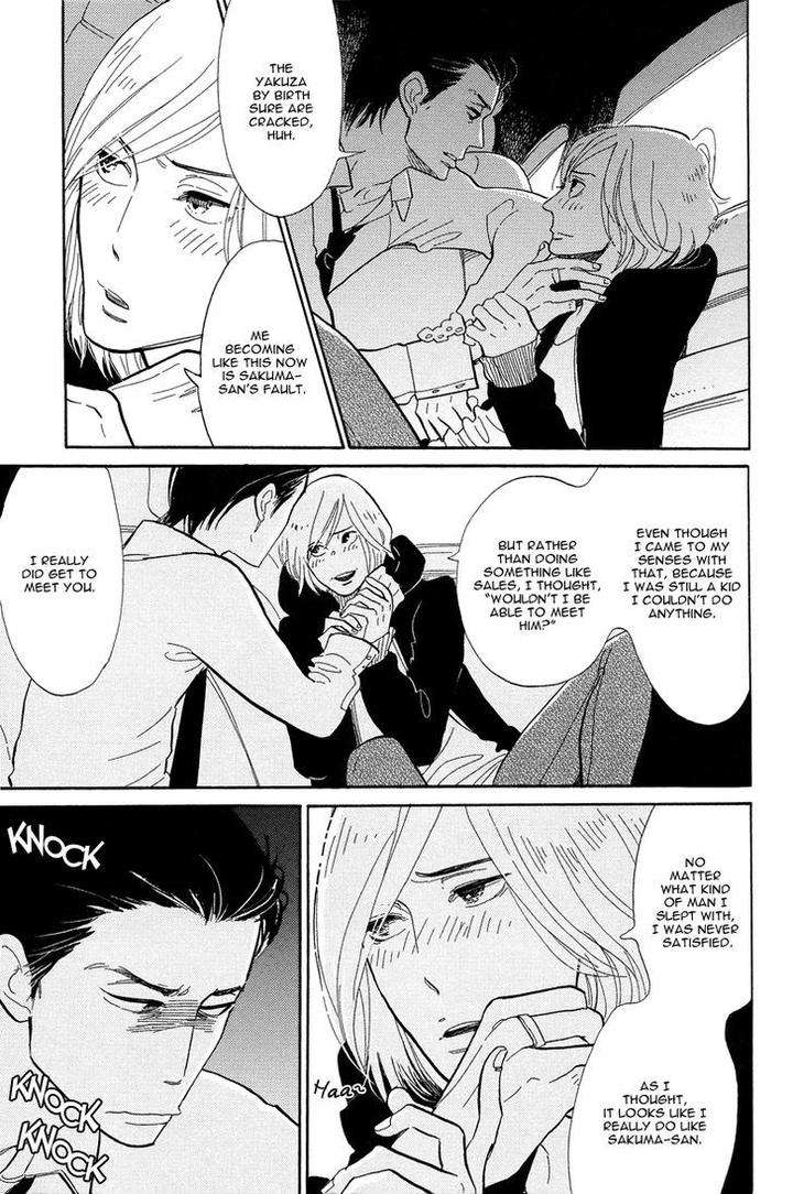 Shinjuku-Lucky-Hole-Kumota-Haruko-Eng page 13