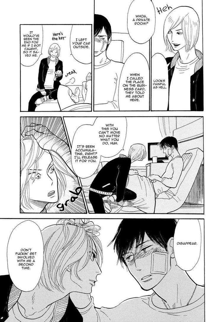 Shinjuku-Lucky-Hole-Kumota-Haruko-Eng page 17