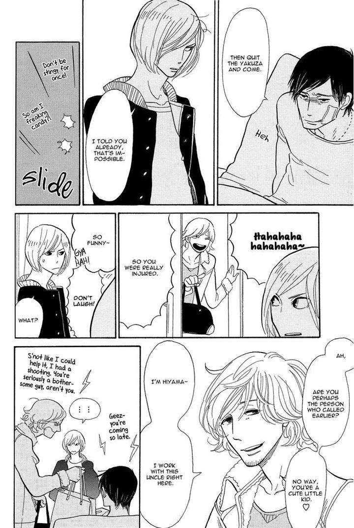 Shinjuku-Lucky-Hole-Kumota-Haruko-Eng page 20