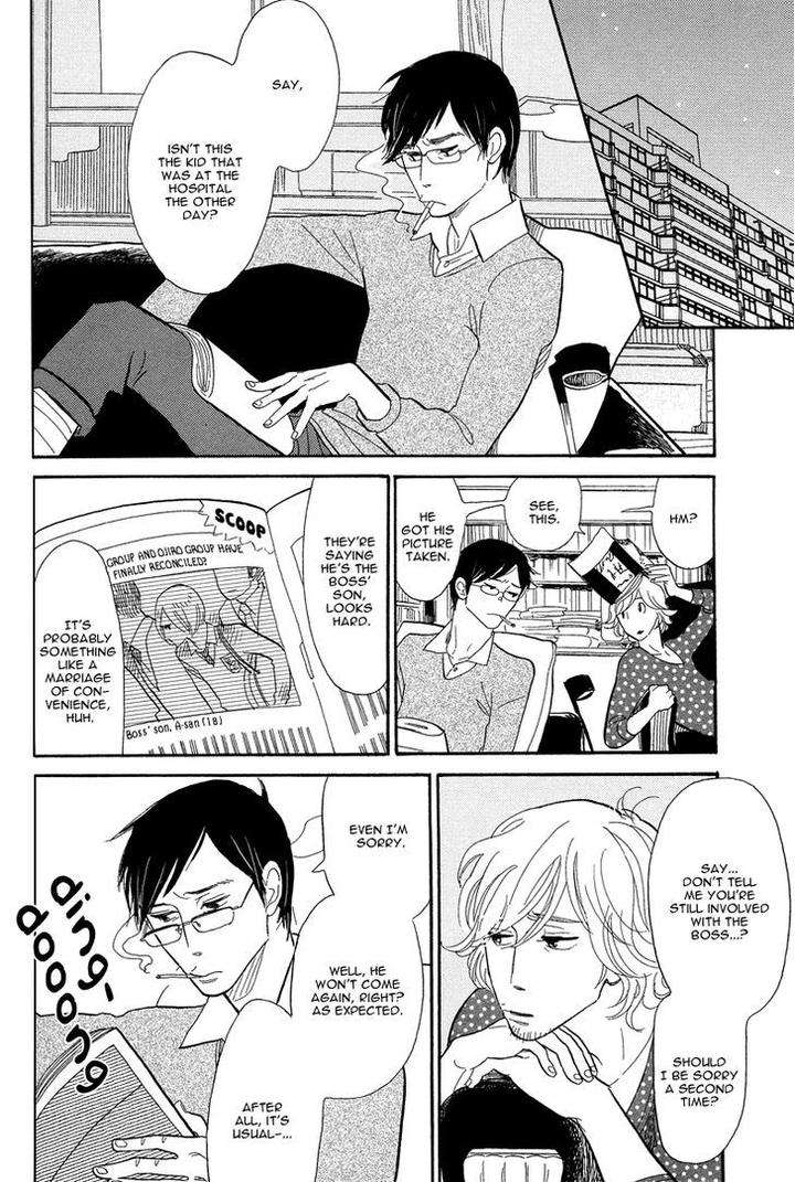 Shinjuku-Lucky-Hole-Kumota-Haruko-Eng page 22