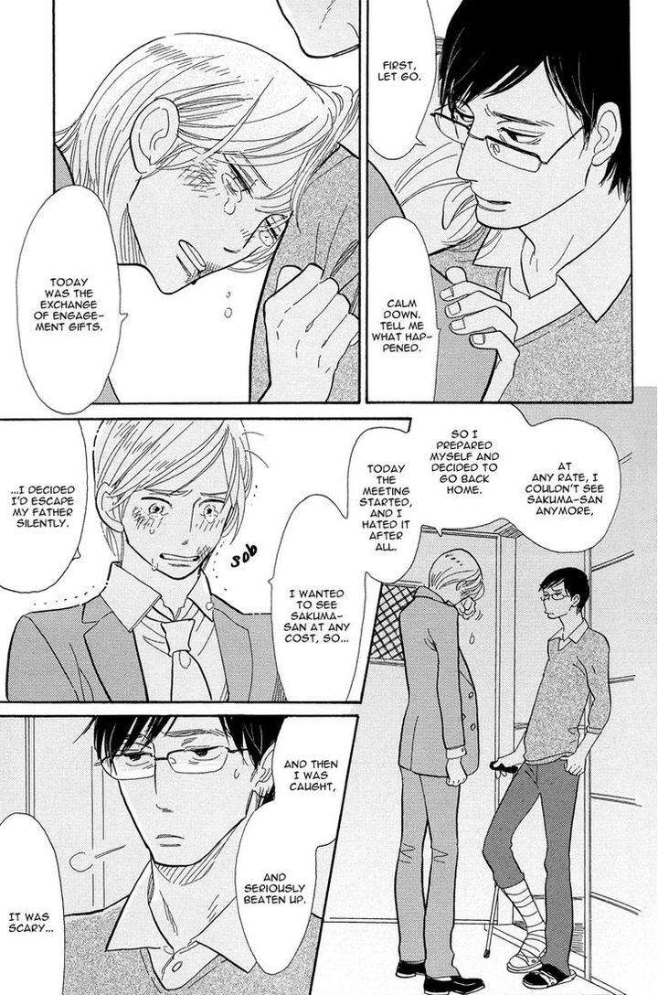 Shinjuku-Lucky-Hole-Kumota-Haruko-Eng page 25