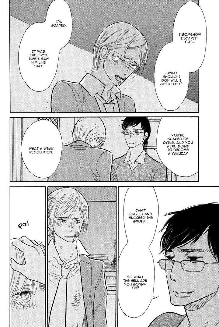 Shinjuku-Lucky-Hole-Kumota-Haruko-Eng page 26