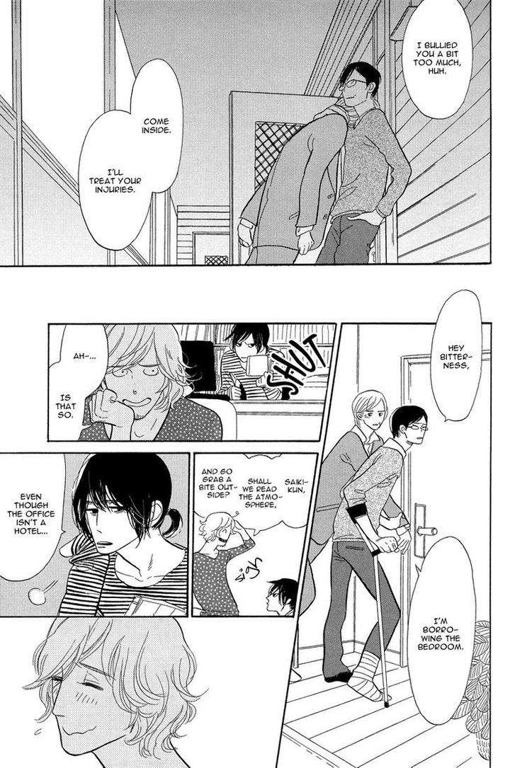 Shinjuku-Lucky-Hole-Kumota-Haruko-Eng page 27