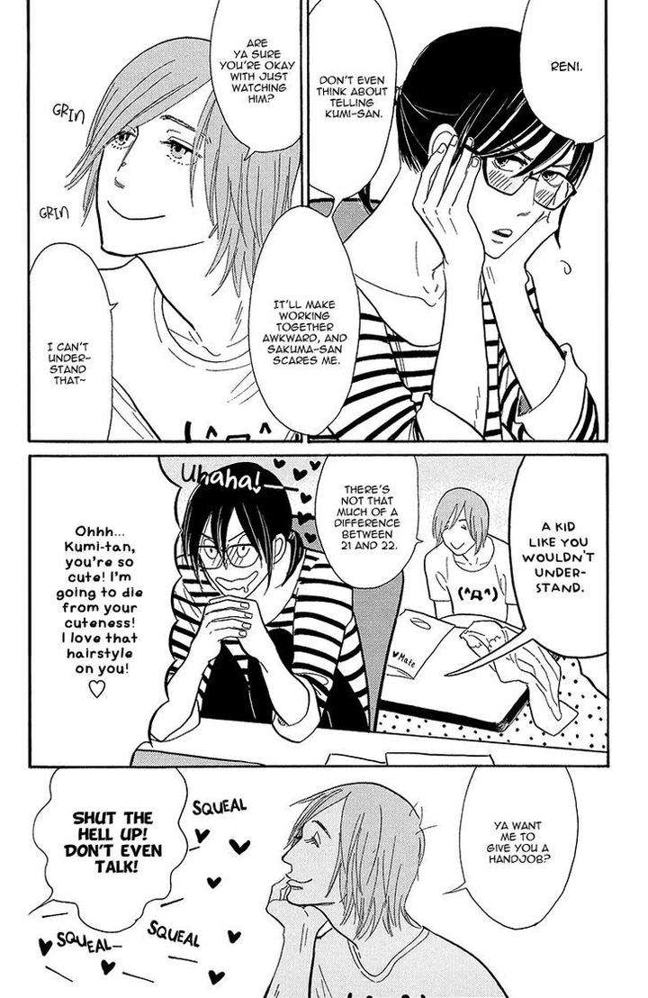 Shinjuku-Lucky-Hole-Kumota-Haruko-Eng page 13