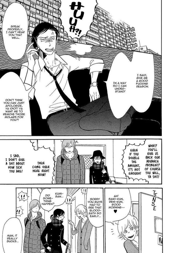 Shinjuku-Lucky-Hole-Kumota-Haruko-Eng page 14