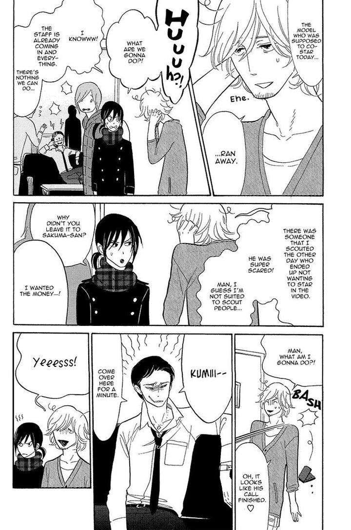 Shinjuku-Lucky-Hole-Kumota-Haruko-Eng page 15