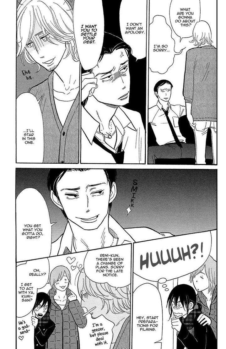 Shinjuku-Lucky-Hole-Kumota-Haruko-Eng page 16