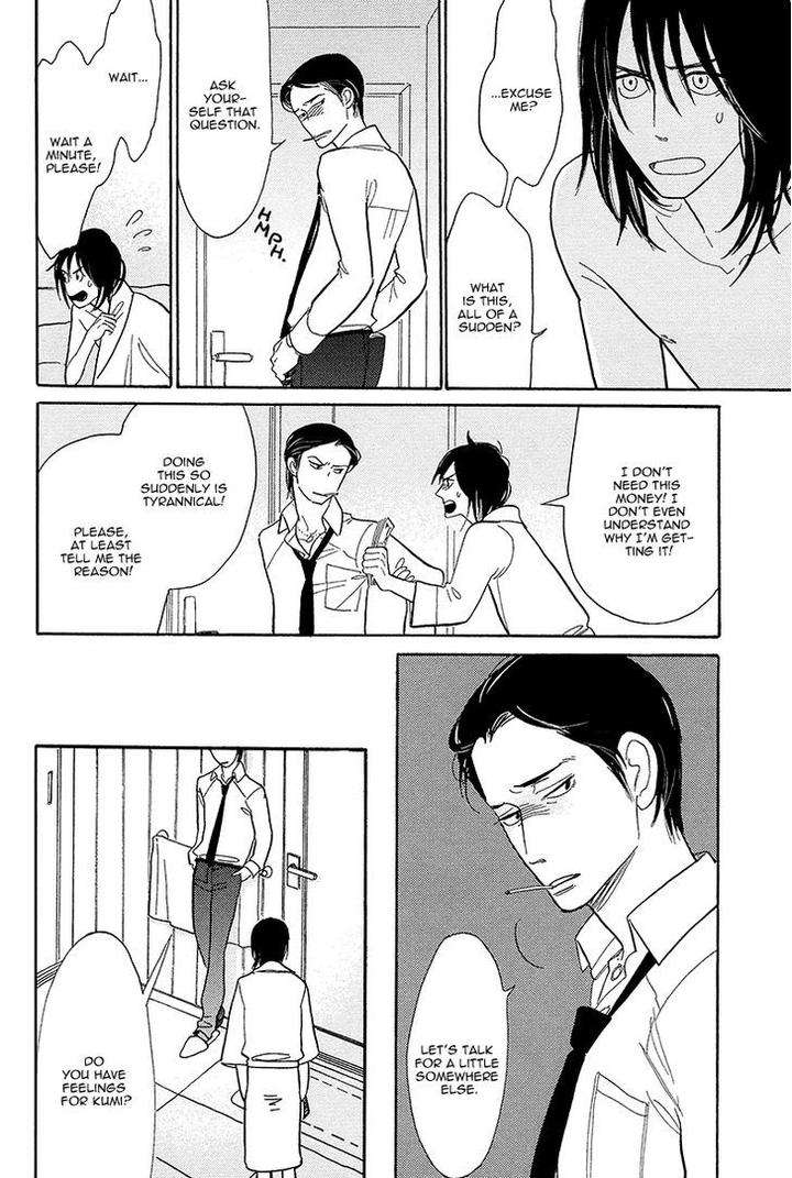 Shinjuku-Lucky-Hole-Kumota-Haruko-Eng page 27