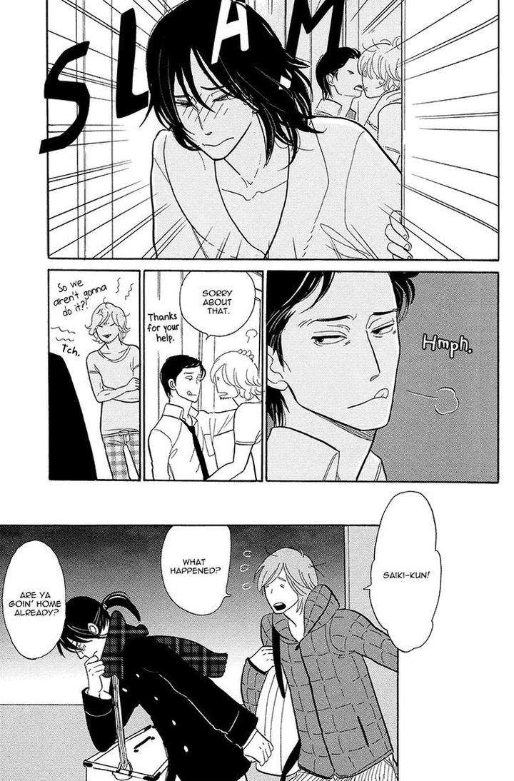 Shinjuku-Lucky-Hole-Kumota-Haruko-Eng page 32