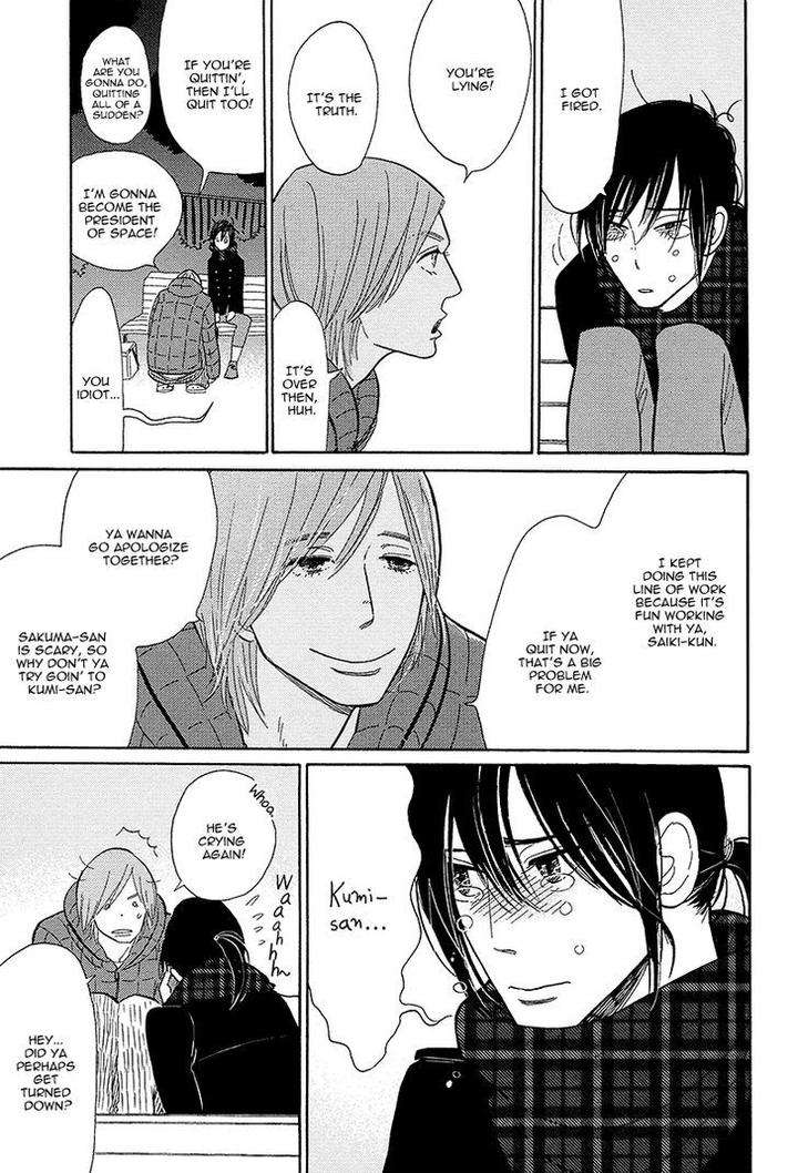 Shinjuku-Lucky-Hole-Kumota-Haruko-Eng page 34