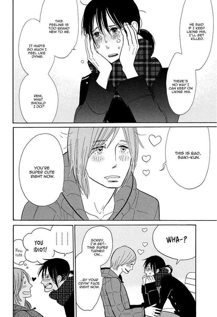 Shinjuku-Lucky-Hole-Kumota-Haruko-Eng page 35