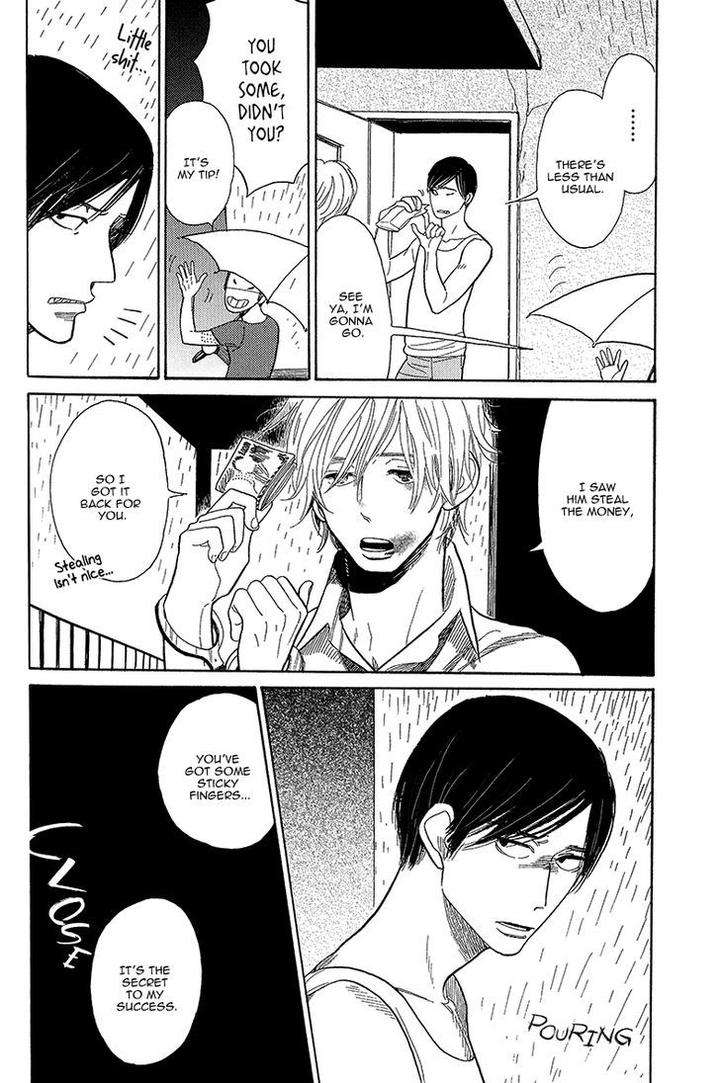 Shinjuku-Lucky-Hole-Kumota-Haruko-Eng page 8