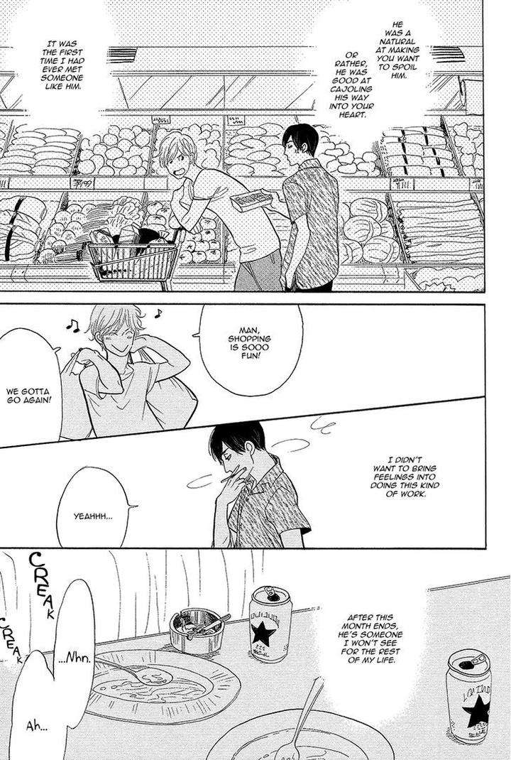 Shinjuku-Lucky-Hole-Kumota-Haruko-Eng page 19