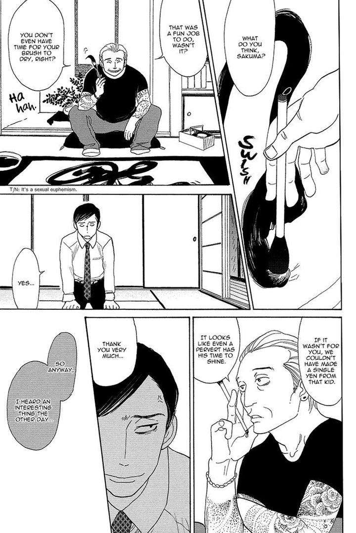Shinjuku-Lucky-Hole-Kumota-Haruko-Eng page 27