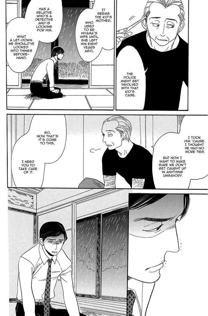 Shinjuku-Lucky-Hole-Kumota-Haruko-Eng page 28