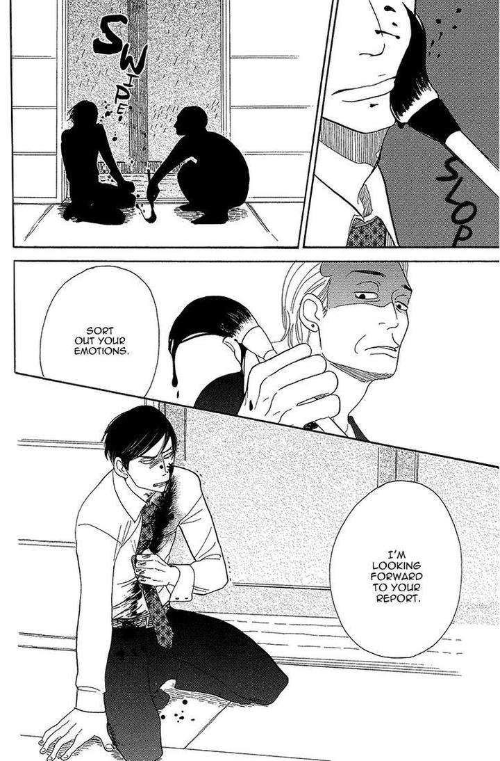 Shinjuku-Lucky-Hole-Kumota-Haruko-Eng page 30