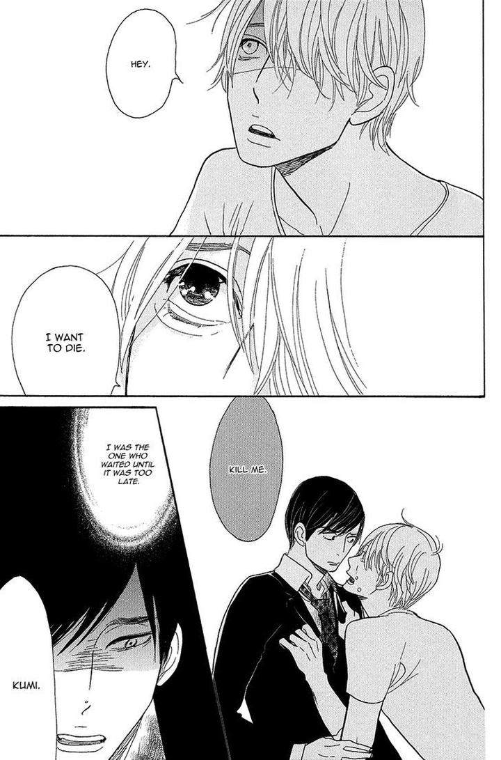 Shinjuku-Lucky-Hole-Kumota-Haruko-Eng page 35