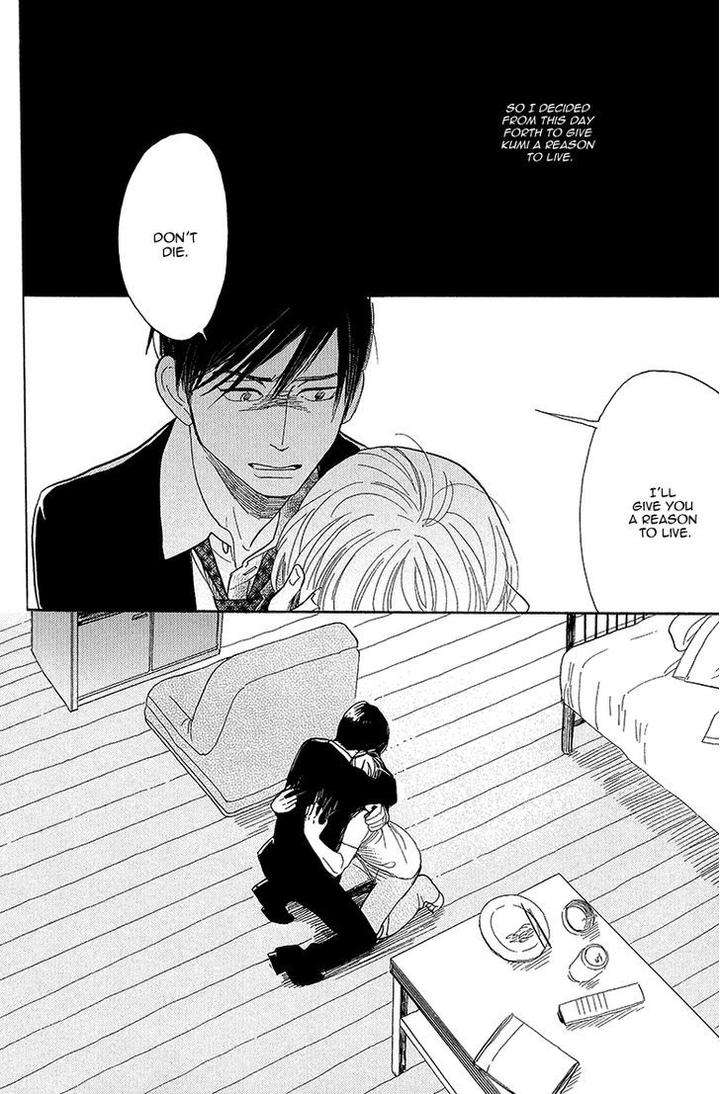 Shinjuku-Lucky-Hole-Kumota-Haruko-Eng page 36