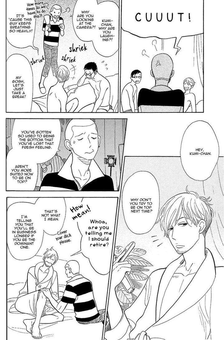 Shinjuku-Lucky-Hole-Kumota-Haruko-Eng page 7