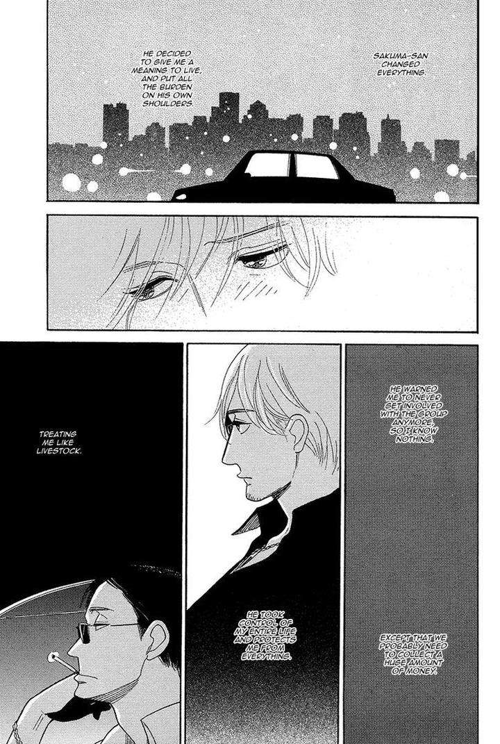 Shinjuku-Lucky-Hole-Kumota-Haruko-Eng page 12