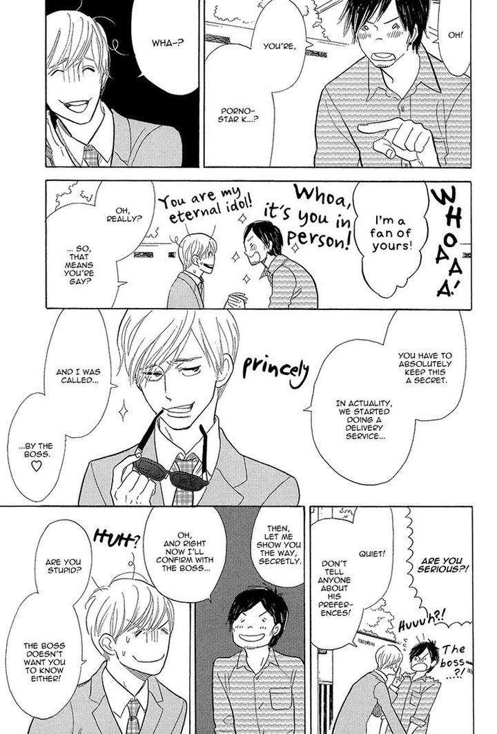 Shinjuku-Lucky-Hole-Kumota-Haruko-Eng page 20