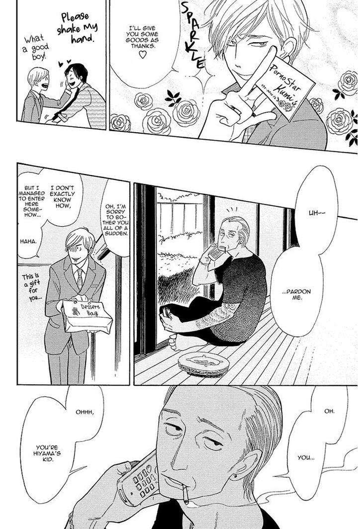 Shinjuku-Lucky-Hole-Kumota-Haruko-Eng page 21