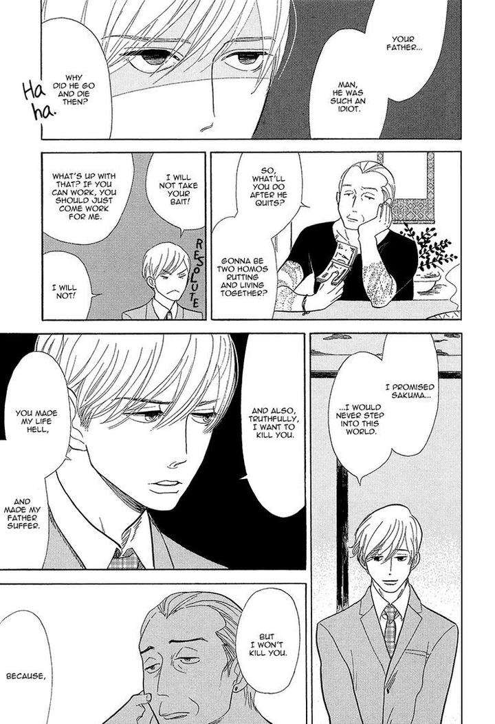 Shinjuku-Lucky-Hole-Kumota-Haruko-Eng page 24