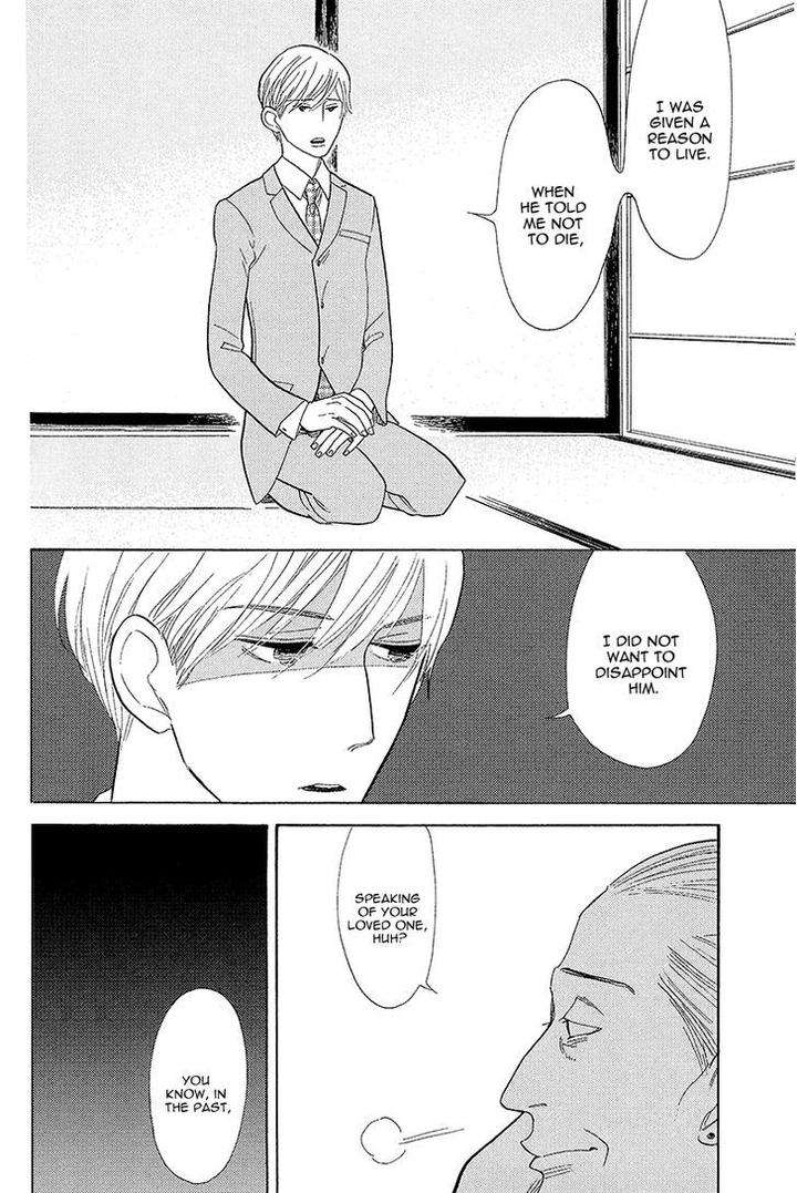 Shinjuku-Lucky-Hole-Kumota-Haruko-Eng page 25