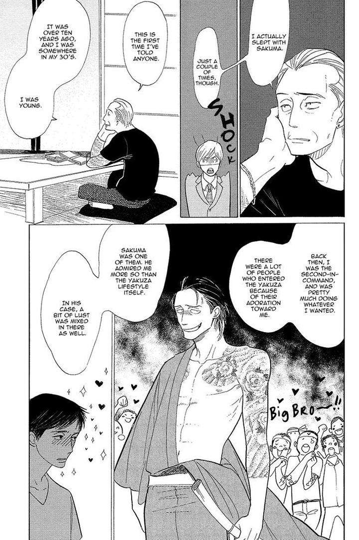Shinjuku-Lucky-Hole-Kumota-Haruko-Eng page 26