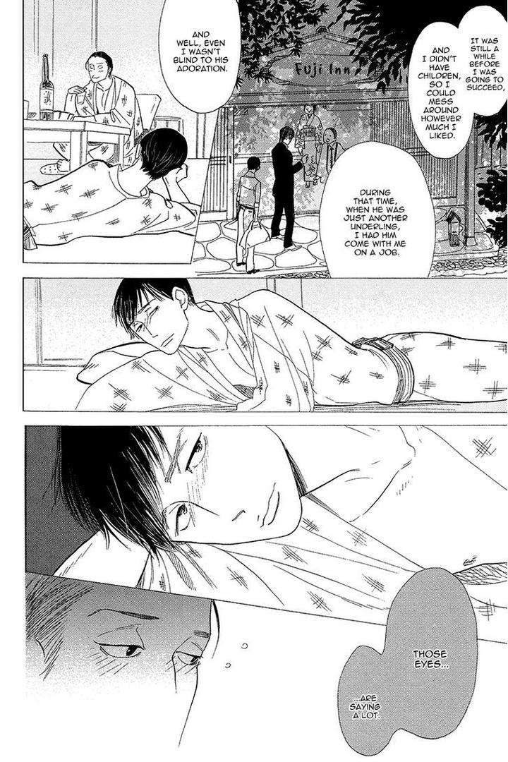 Shinjuku-Lucky-Hole-Kumota-Haruko-Eng page 27