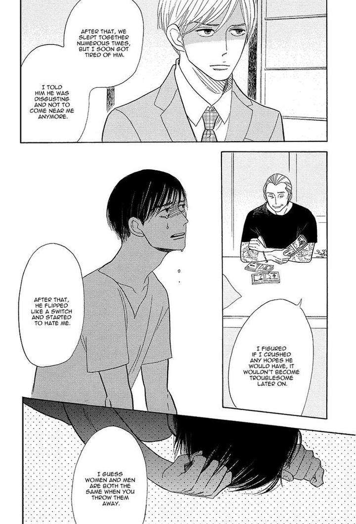 Shinjuku-Lucky-Hole-Kumota-Haruko-Eng page 29