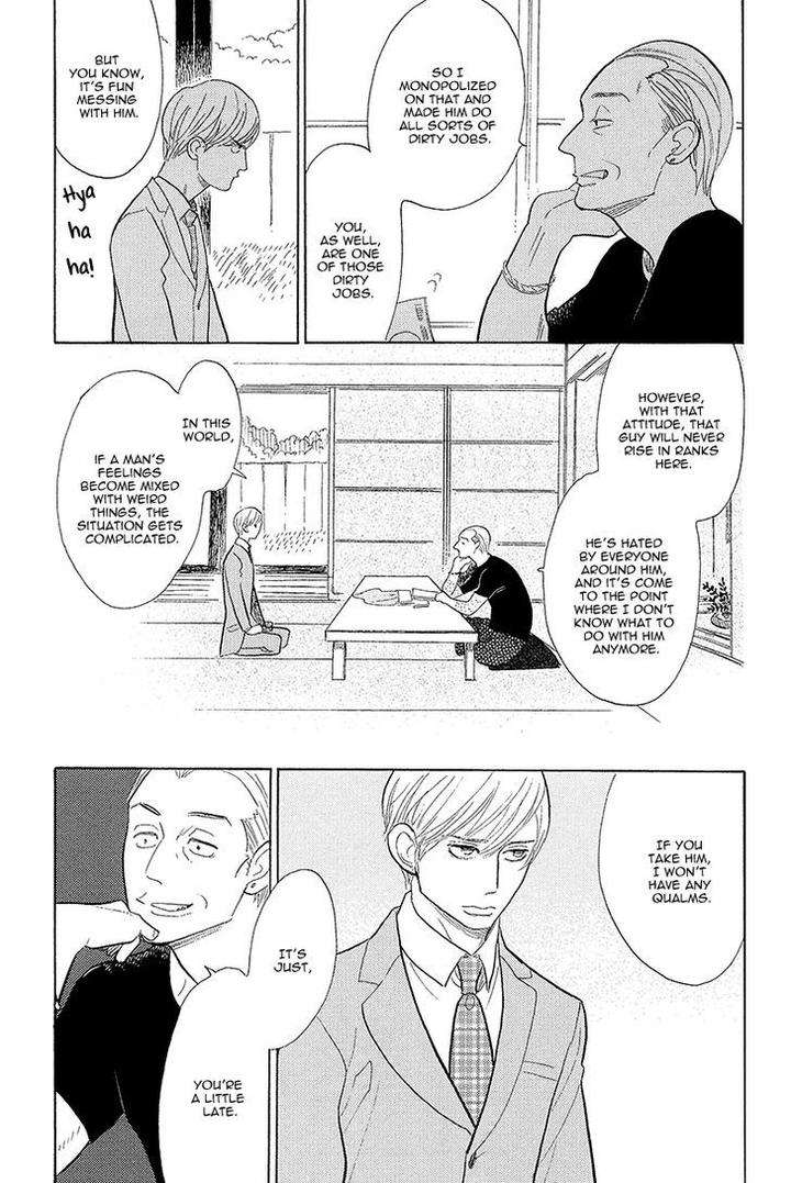 Shinjuku-Lucky-Hole-Kumota-Haruko-Eng page 30