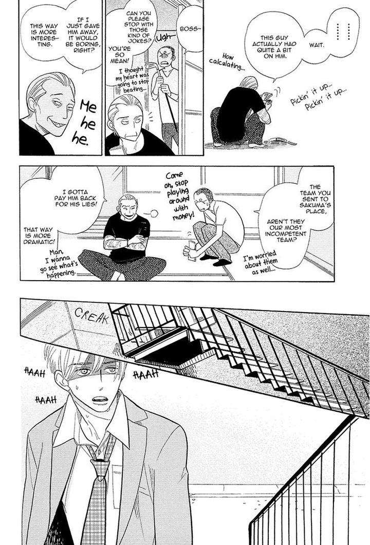 Shinjuku-Lucky-Hole-Kumota-Haruko-Eng page 33
