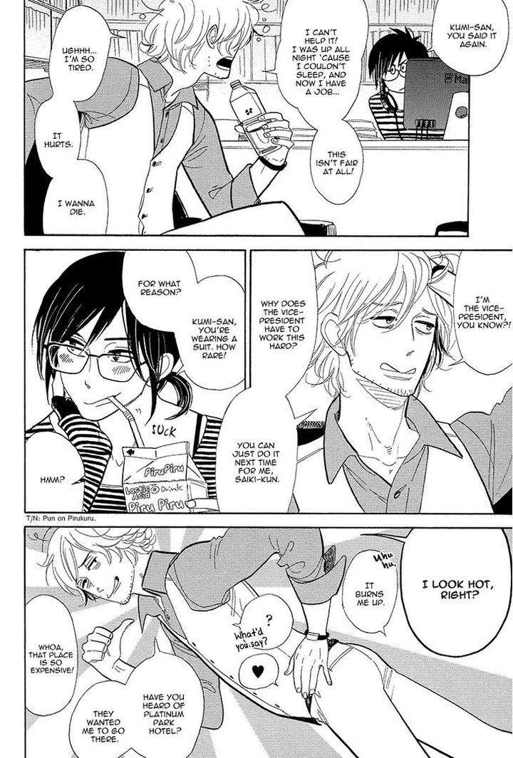 Shinjuku-Lucky-Hole-Kumota-Haruko-Eng page 5