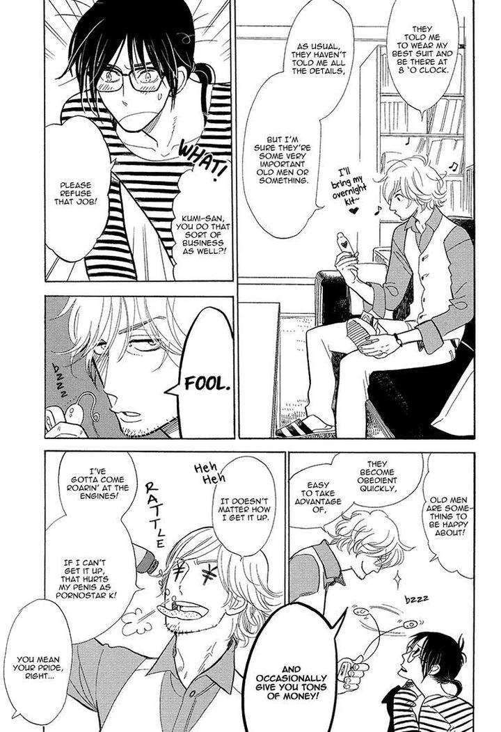 Shinjuku-Lucky-Hole-Kumota-Haruko-Eng page 6