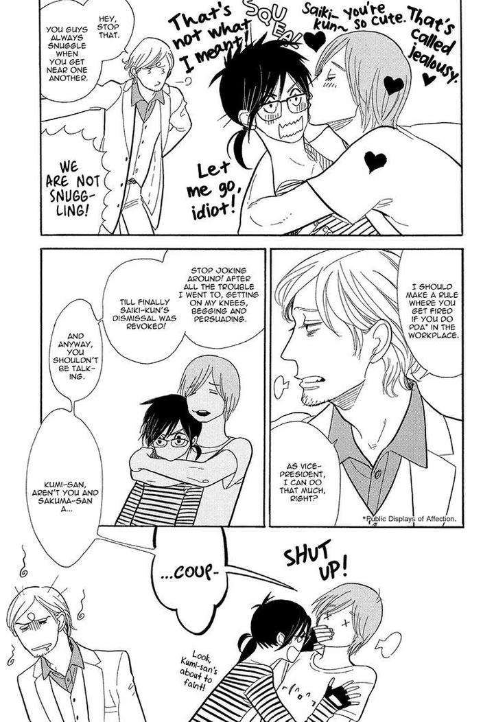 Shinjuku-Lucky-Hole-Kumota-Haruko-Eng page 8